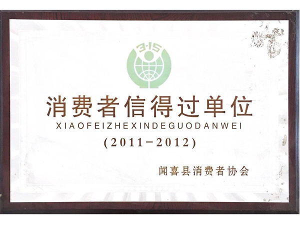 山西永祥和闻喜煮饼食品股份有限公司