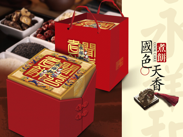 山西永祥和闻喜煮饼食品股份有限公司